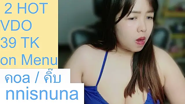โชว์เว็บแคมของ nunanunanuna
