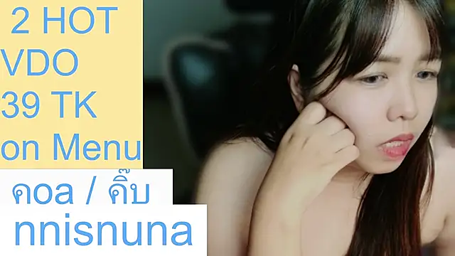 nunanunanunaのウェブカメラショー