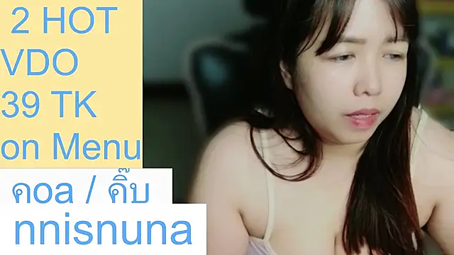 โชว์เว็บแคมของ nunanunanuna