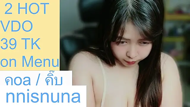 โชว์เว็บแคมของ nunanunanuna