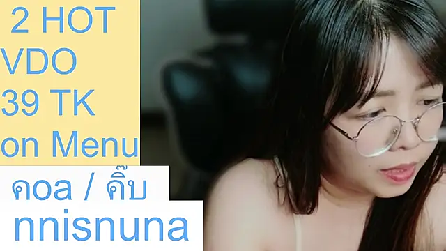 عرض كام nunanunanuna