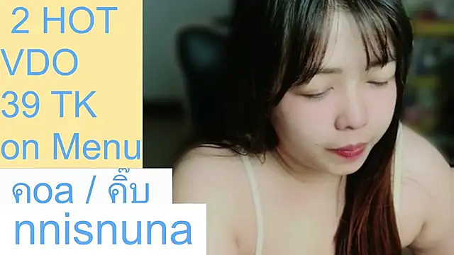 nunanunanuna webcam show