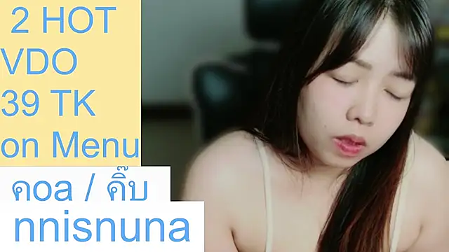 nunanunanuna 웹캠 쇼