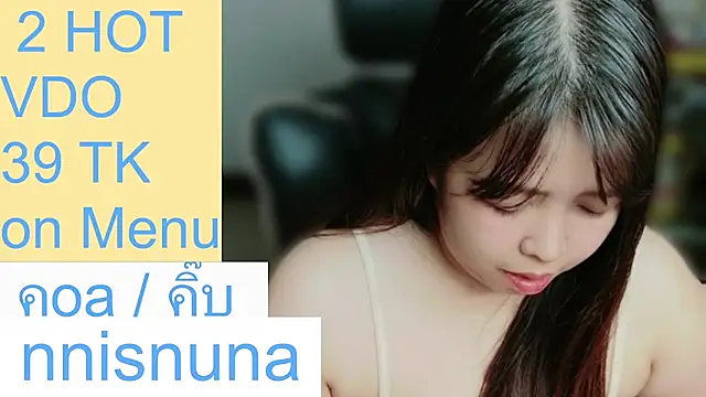 nunanunanuna 웹캠 쇼