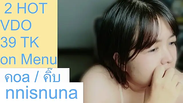 โชว์เว็บแคมของ nunanunanuna