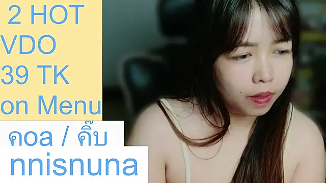 nunanunanuna webcam show