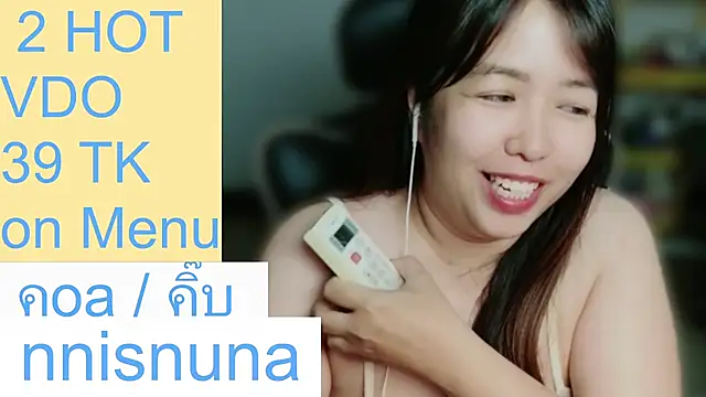 โชว์เว็บแคมของ nunanunanuna