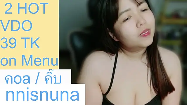 nunanunanuna webkamerás műsora