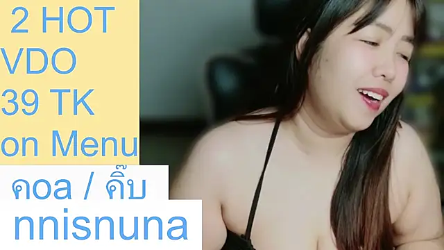 โชว์เว็บแคมของ nunanunanuna