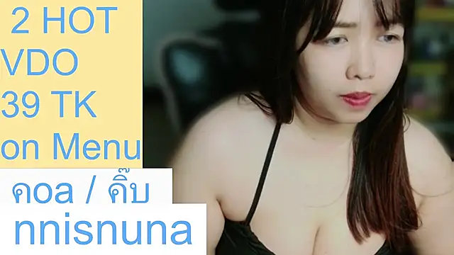 nunanunanuna Adlı Modelin Web Kamerası Şovu