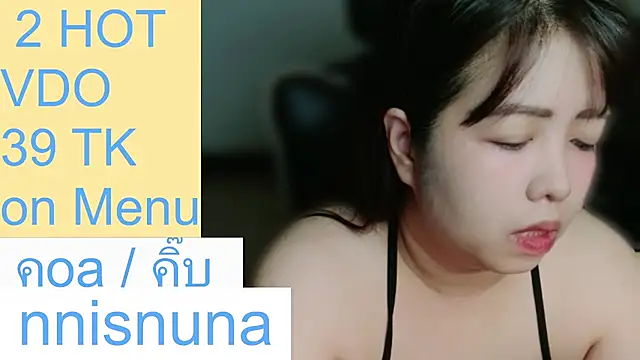 nunanunanunan Webbikameraesitys