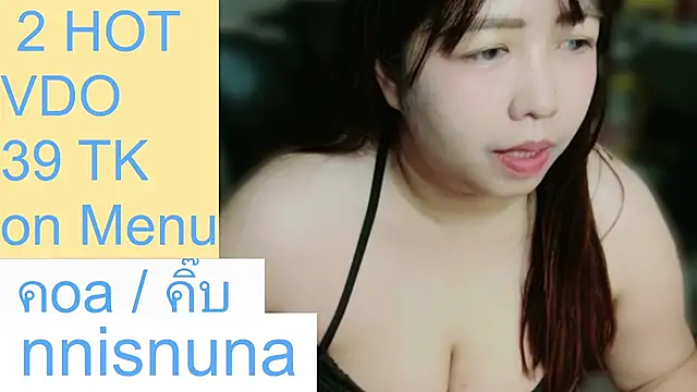 โชว์เว็บแคมของ nunanunanuna