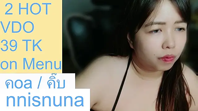nunanunanuna ওয়েবক্যাম শো
