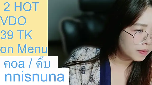 โชว์เว็บแคมของ nunanunanuna