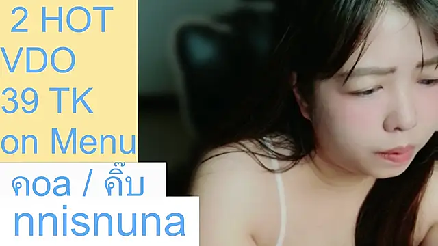 nunanunanuna Webcamshow