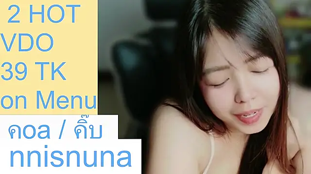 Pertunjukan Kamera Web nunanunanuna