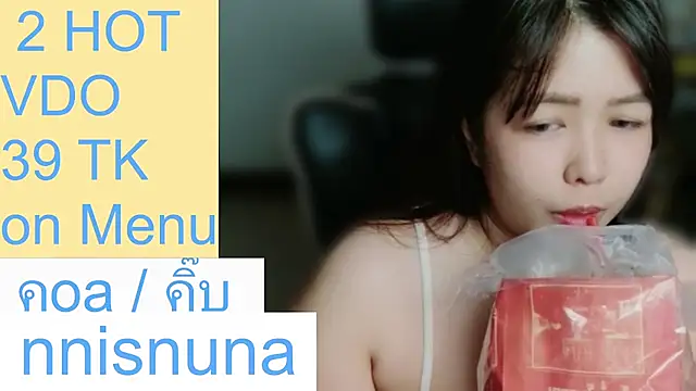 โชว์เว็บแคมของ nunanunanuna
