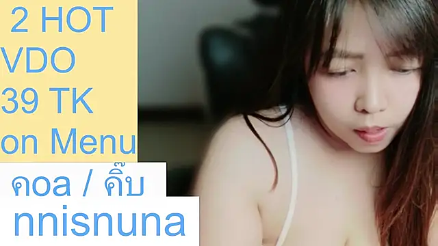 nunanunanuna 웹캠 쇼