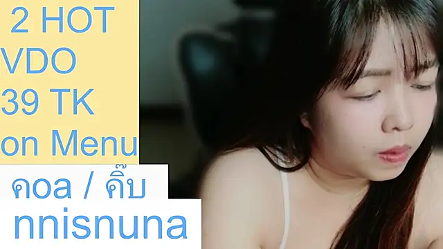 nunanunanuna Webcamshow