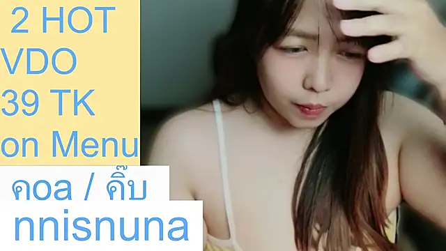הופעת וובקאם של nunanunanuna