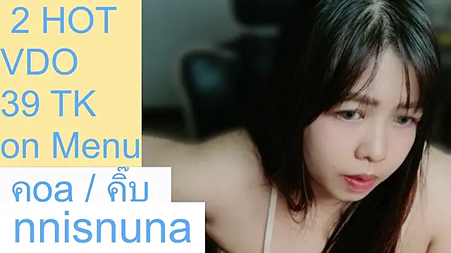 nunanunanuna – webcam-show