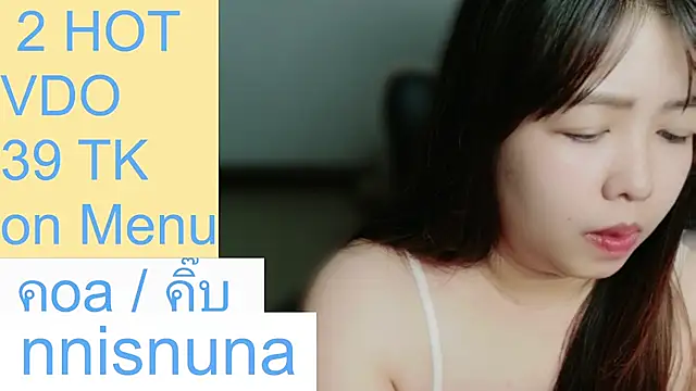 โชว์เว็บแคมของ nunanunanuna