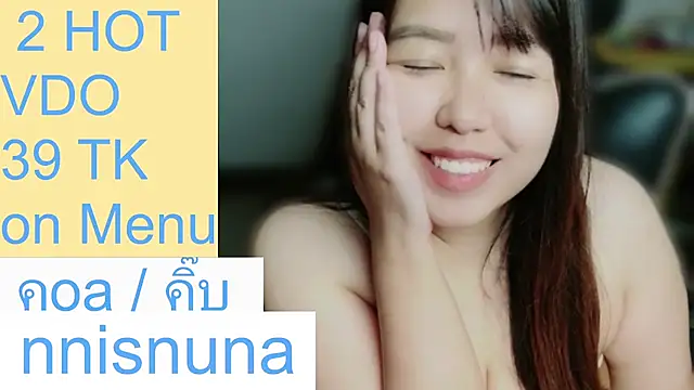 โชว์เว็บแคมของ nunanunanuna