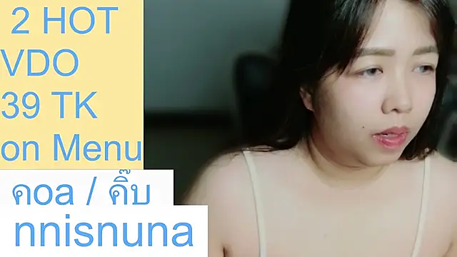 nunanunanuna 웹캠 쇼
