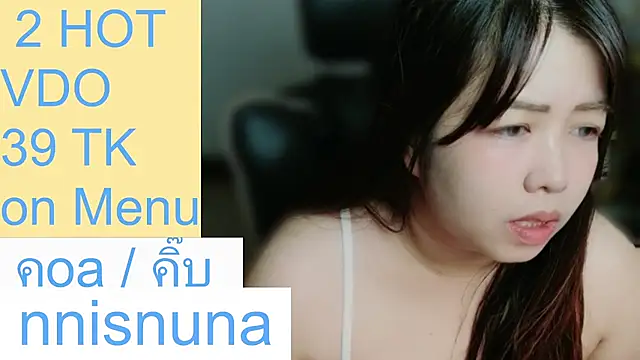 โชว์เว็บแคมของ nunanunanuna
