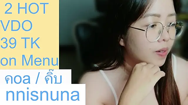 โชว์เว็บแคมของ nunanunanuna