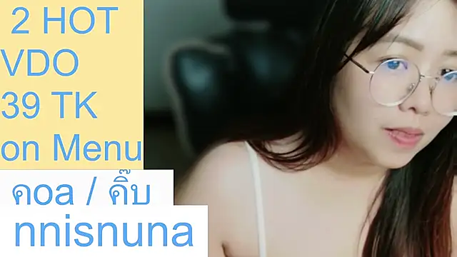 โชว์เว็บแคมของ nunanunanuna
