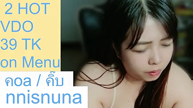 โชว์เว็บแคมของ nunanunanuna