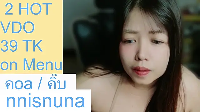 โชว์เว็บแคมของ nunanunanuna