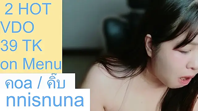 nunanunanunaのウェブカメラショー