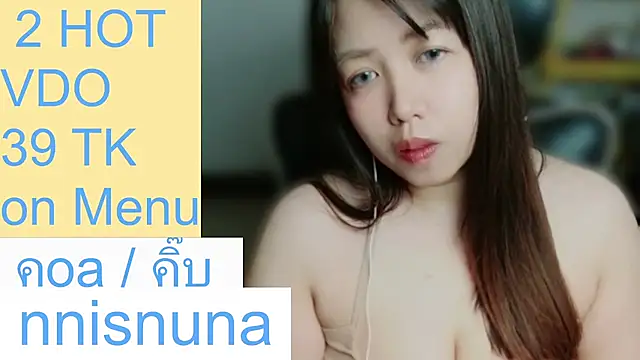 nunanunanuna webcam show