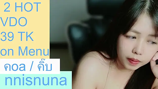 عرض كام nunanunanuna