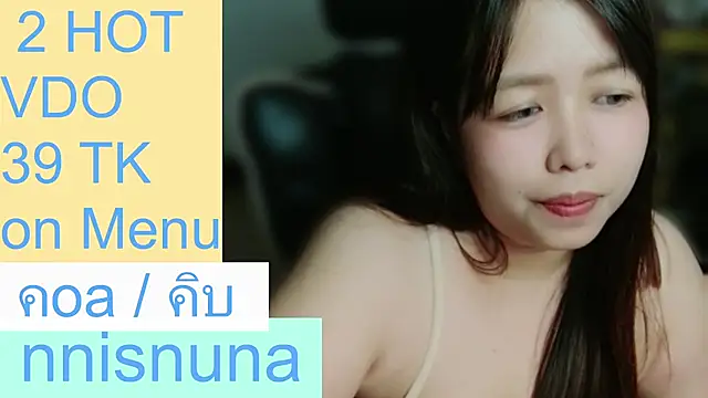 โชว์เว็บแคมของ nunanunanuna