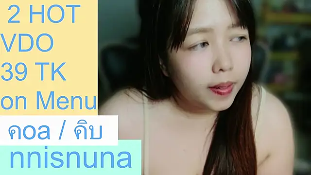 โชว์เว็บแคมของ nunanunanuna