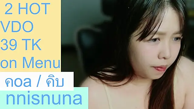 nunanunanuna's Webcam Show