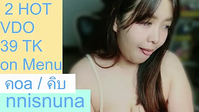 โชว์เว็บแคมของ nunanunanuna