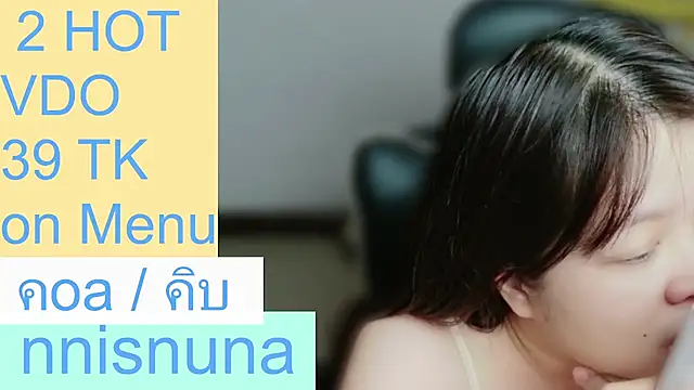 โชว์เว็บแคมของ nunanunanuna