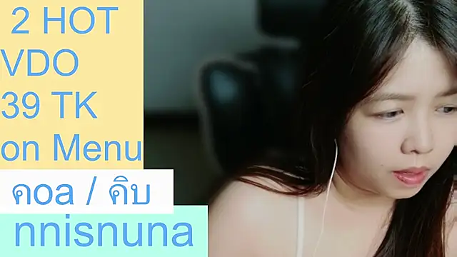 โชว์เว็บแคมของ nunanunanuna