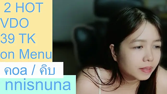 عرض كام nunanunanuna