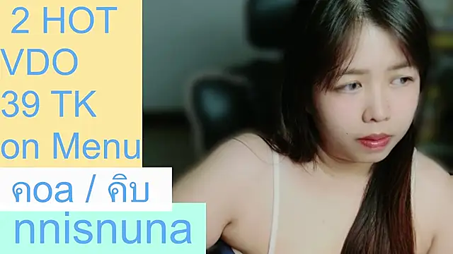 nunanunanuna 웹캠 쇼