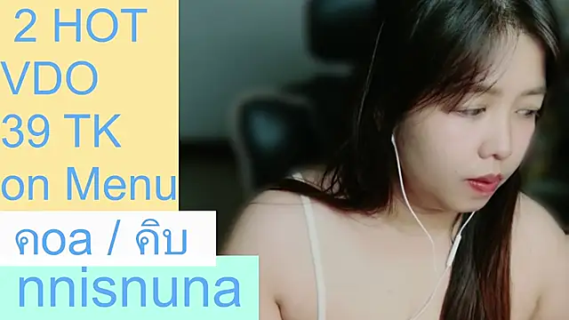 โชว์เว็บแคมของ nunanunanuna