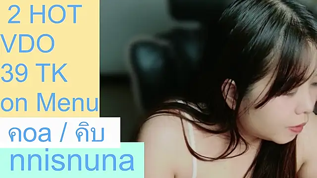 nunanunanuna's Webcam Show