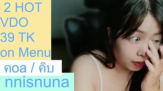 nunanunanuna's Webcam Show