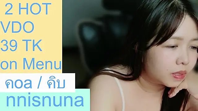 โชว์เว็บแคมของ nunanunanuna