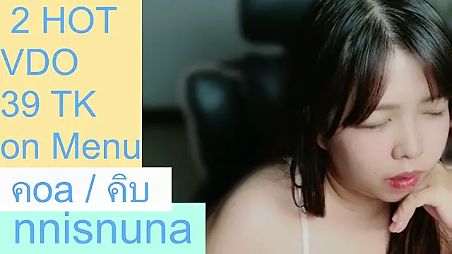 nunanunanuna's Webcam Show