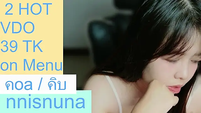 โชว์เว็บแคมของ nunanunanuna